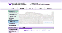 Desktop Screenshot of kyo-noukai.com